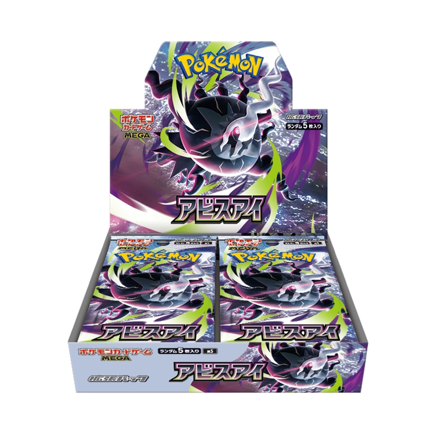 Pokémon Japanese Abyss Eye Booster Box