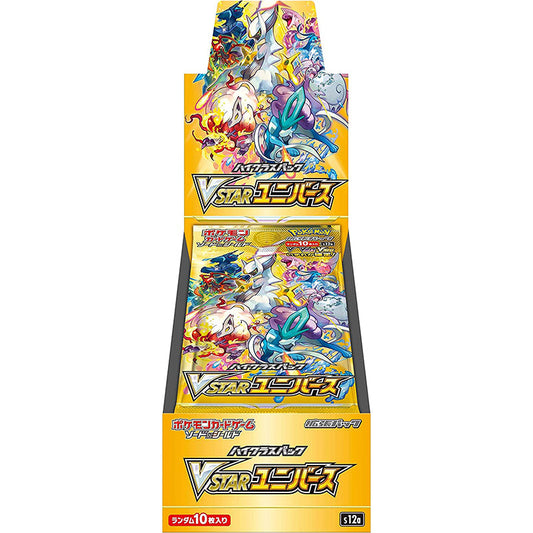 Pokémon Japanese VSTAR Universe S12a High Class Pack Booster Box Sealed