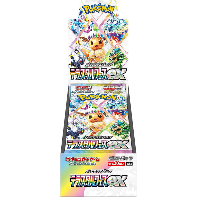 Pokémon Japanese Terastal Festival ex SV8a High Class Pack Booster Box Sealed