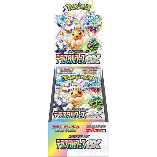 Pokémon Japanese Terastal Festival ex SV8a High Class Pack Booster Box Sealed