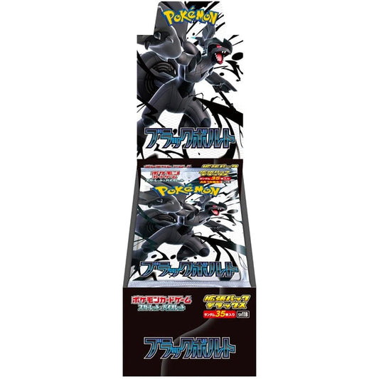 Pokémon Japanese Black Bolt SV11B Deluxe Booster Box Sealed